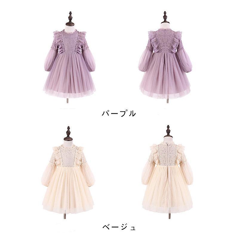 キッズワンピース 女の子 フォーマル ドレス チュールワンピース 長袖 レース 可愛い 結婚式 子供ドレス ピアノ発表会 | ブランド登録なし | 14
