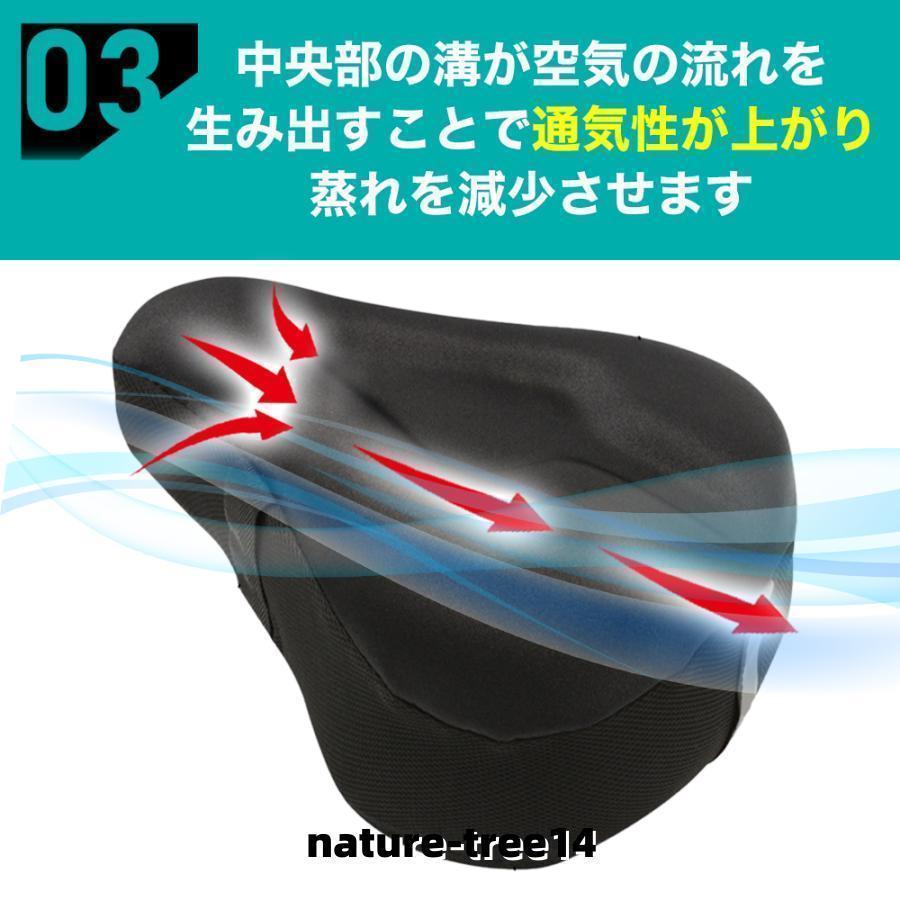 サドルカバー 痛くない 防水 大型 クッション おしゃれ 自転車 ママチャリ 電動バイク ジム シティサイクル フィットネスバイク | ブランド登録なし | 10