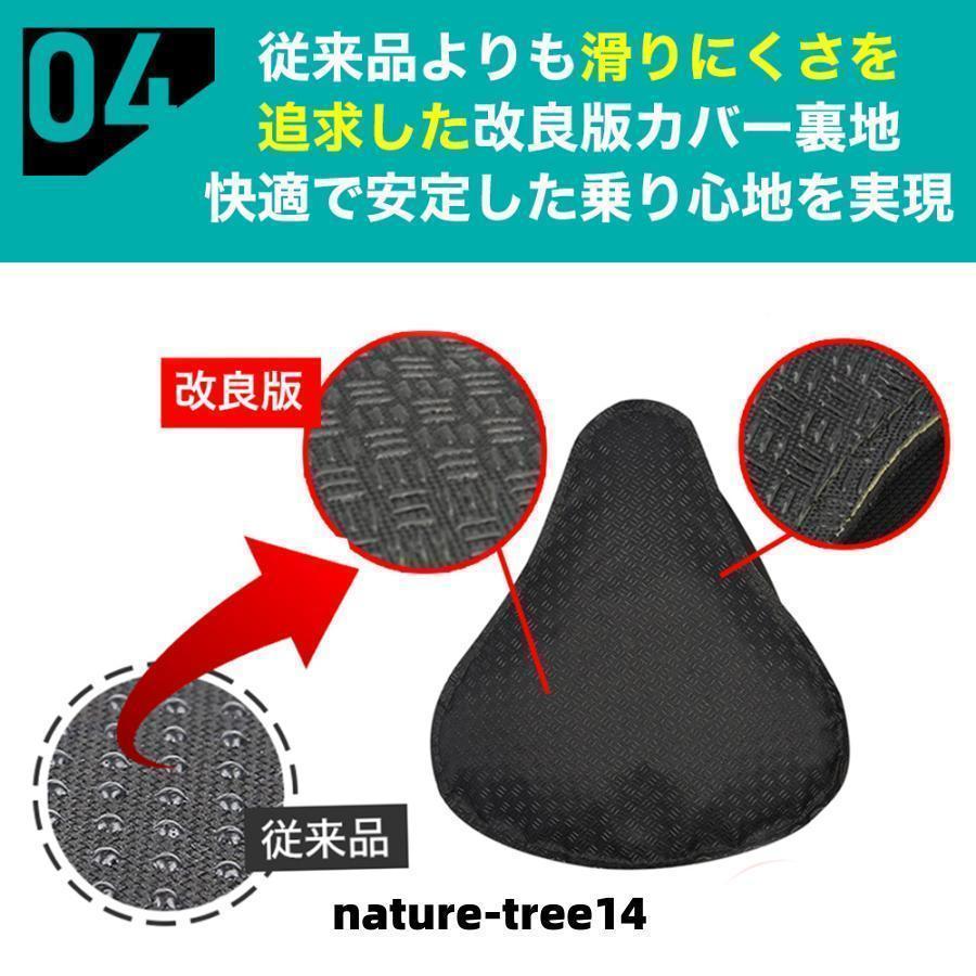 サドルカバー 痛くない 防水 大型 クッション おしゃれ 自転車 ママチャリ 電動バイク ジム シティサイクル フィットネスバイク | ブランド登録なし | 11