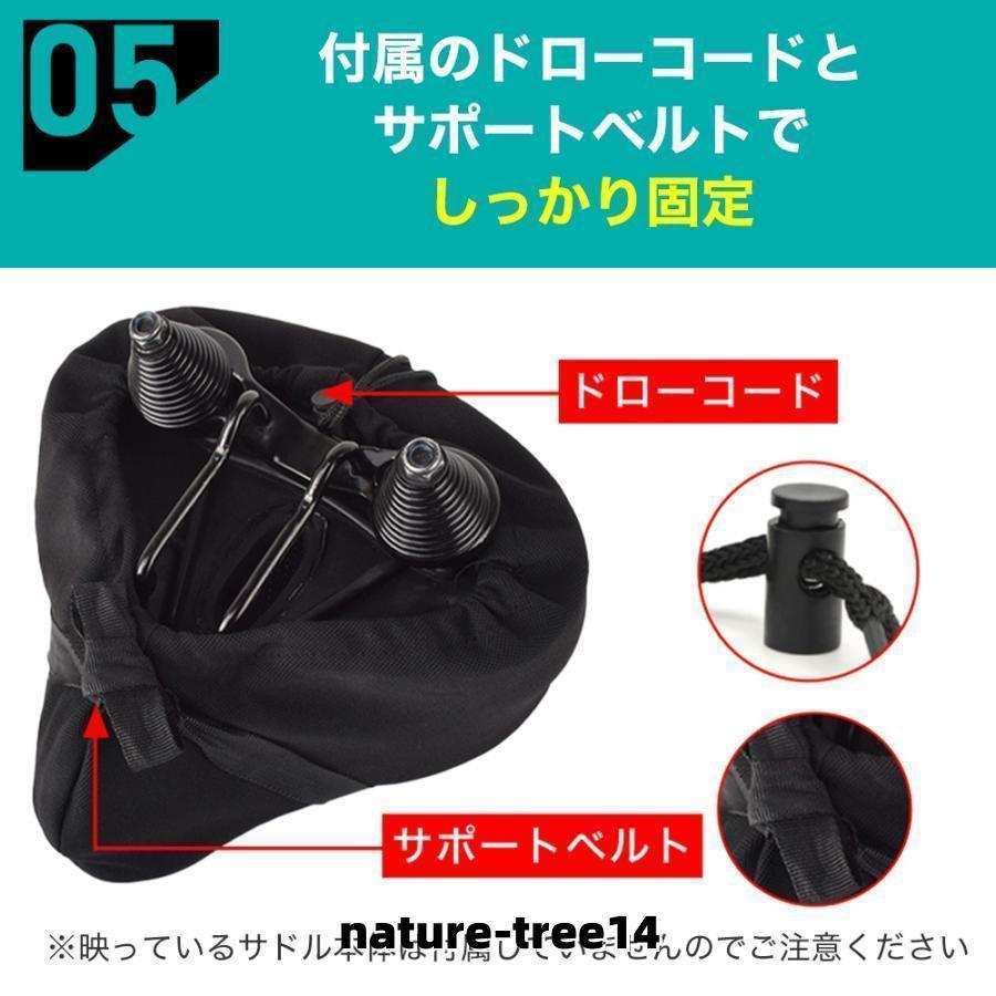 サドルカバー 痛くない 防水 大型 クッション おしゃれ 自転車 ママチャリ 電動バイク ジム シティサイクル フィットネスバイク | ブランド登録なし | 12