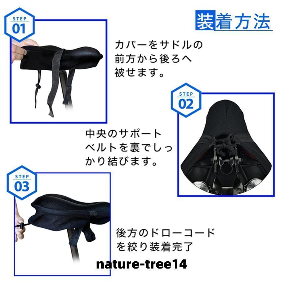 サドルカバー 痛くない 防水 大型 クッション おしゃれ 自転車 ママチャリ 電動バイク ジム シティサイクル フィットネスバイク | ブランド登録なし | 13