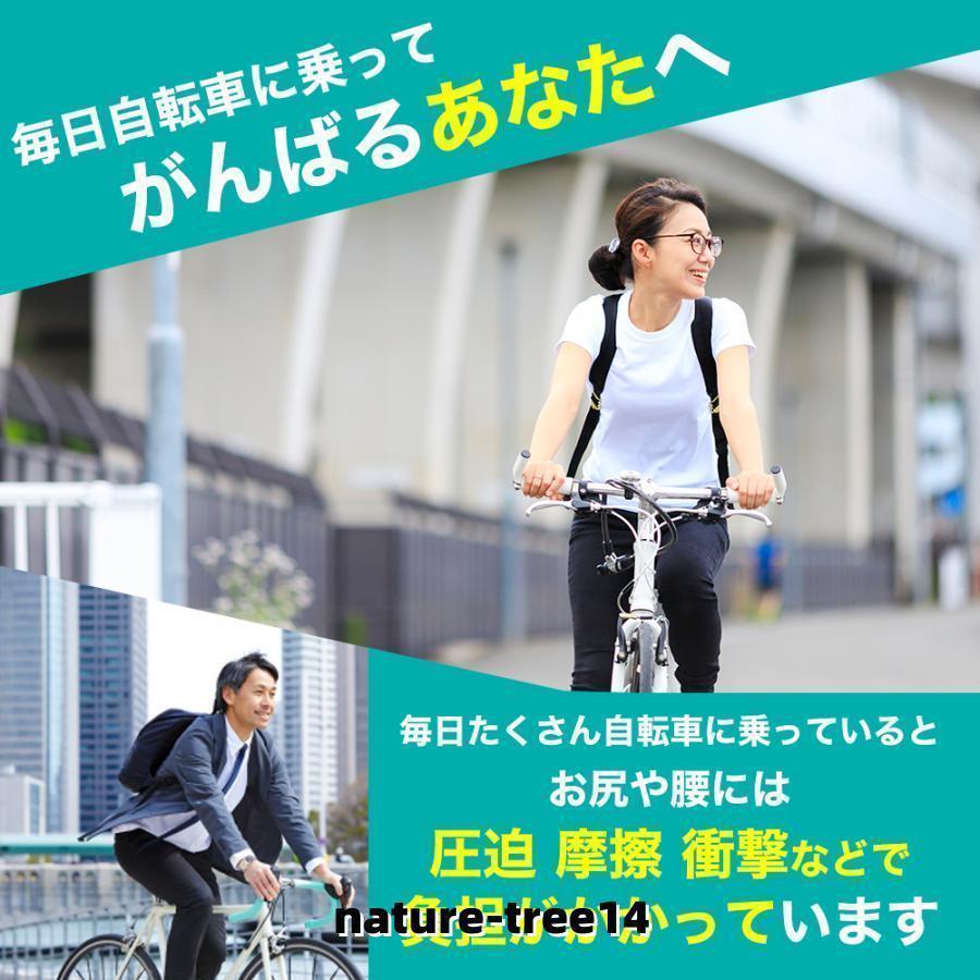 サドルカバー 痛くない 防水 大型 クッション おしゃれ 自転車 ママチャリ 電動バイク ジム シティサイクル フィットネスバイク | ブランド登録なし | 05