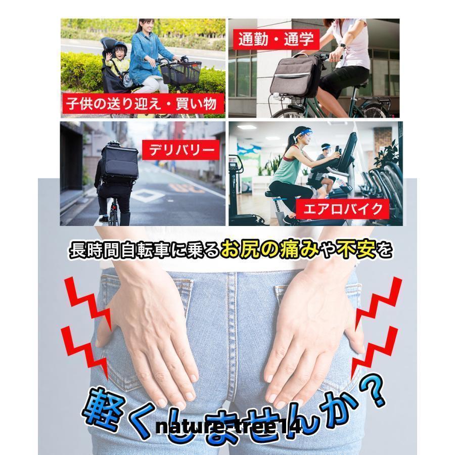 サドルカバー 痛くない 防水 大型 クッション おしゃれ 自転車 ママチャリ 電動バイク ジム シティサイクル フィットネスバイク | ブランド登録なし | 06