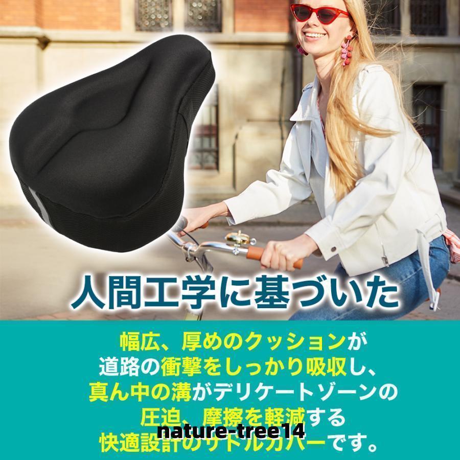 サドルカバー 痛くない 防水 大型 クッション おしゃれ 自転車 ママチャリ 電動バイク ジム シティサイクル フィットネスバイク | ブランド登録なし | 07