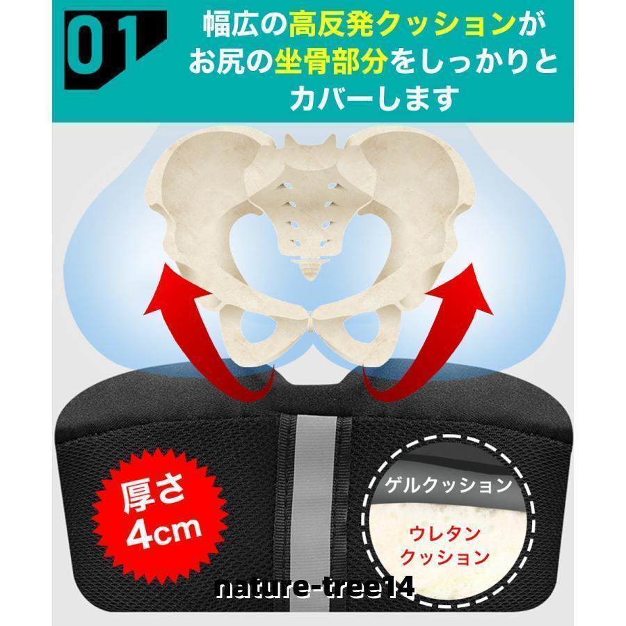 サドルカバー 痛くない 防水 大型 クッション おしゃれ 自転車 ママチャリ 電動バイク ジム シティサイクル フィットネスバイク | ブランド登録なし | 08