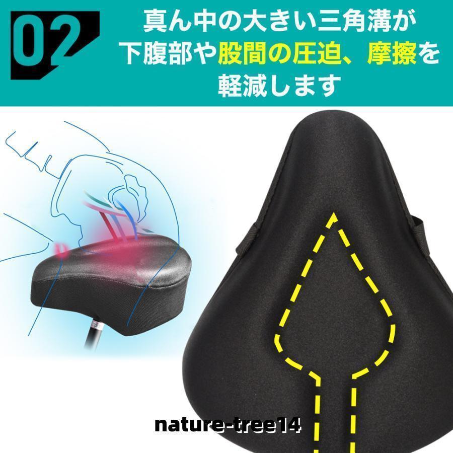 サドルカバー 痛くない 防水 大型 クッション おしゃれ 自転車 ママチャリ 電動バイク ジム シティサイクル フィットネスバイク | ブランド登録なし | 09
