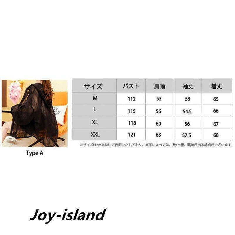 レースカーディガン フード付き レースパーカー UV対策 羽織もの レディース 春 夏 M L XL XXL 薄手フード付 花柄 ゆったり UV対策 | ブランド登録なし | 07