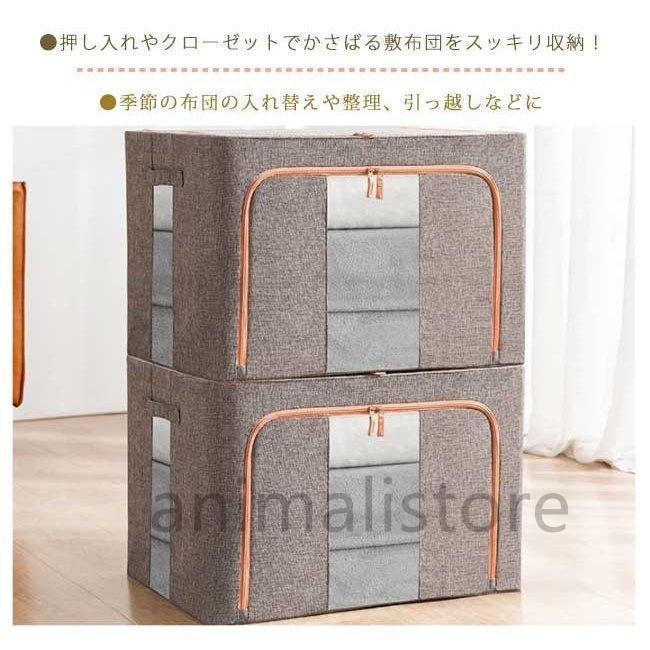 収納ボックス 服収納袋 衣類 衣装ケース 布団収納 大容量 収納 コンパクト 布団収納袋 押入れ収納 防水防塵 整理整頓 小物収納 折り畳み 衣替え | ブランド登録なし | 01