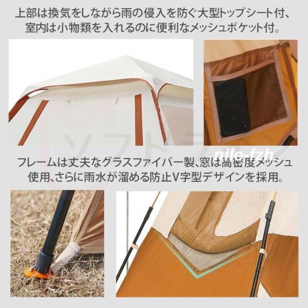 テント ワンタッチ 大型 ポップアップテント 5-8人用 軽量 紫外線防止 防災 防水 蚊虫 設営簡単 防風防水 折りたたみ UVカット アウトドア | ブランド登録なし | 10