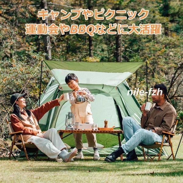 テント ワンタッチ 大型 ポップアップテント 5-8人用 軽量 紫外線防止 防災 防水 蚊虫 設営簡単 防風防水 折りたたみ UVカット アウトドア | ブランド登録なし | 11