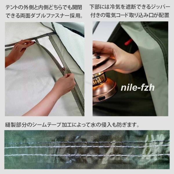 テント ワンタッチ 大型 ポップアップテント 5-8人用 軽量 紫外線防止 防災 防水 蚊虫 設営簡単 防風防水 折りたたみ UVカット アウトドア | ブランド登録なし | 14