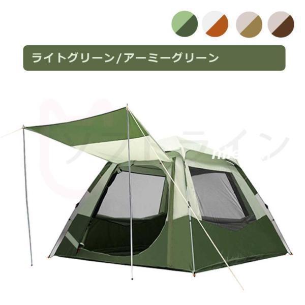 テント ワンタッチ 大型 ポップアップテント 5-8人用 軽量 紫外線防止 防災 防水 蚊虫 設営簡単 防風防水 折りたたみ UVカット アウトドア | ブランド登録なし | 17
