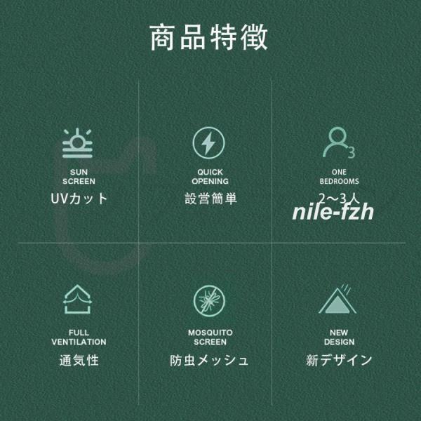 テント ワンタッチ 大型 ポップアップテント 5-8人用 軽量 紫外線防止 防災 防水 蚊虫 設営簡単 防風防水 折りたたみ UVカット アウトドア | ブランド登録なし | 02