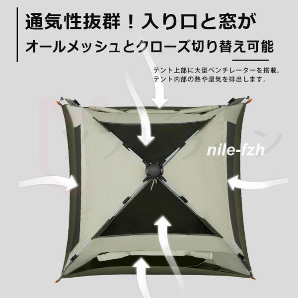 テント ワンタッチ 大型 ポップアップテント 5-8人用 軽量 紫外線防止 防災 防水 蚊虫 設営簡単 防風防水 折りたたみ UVカット アウトドア | ブランド登録なし | 04