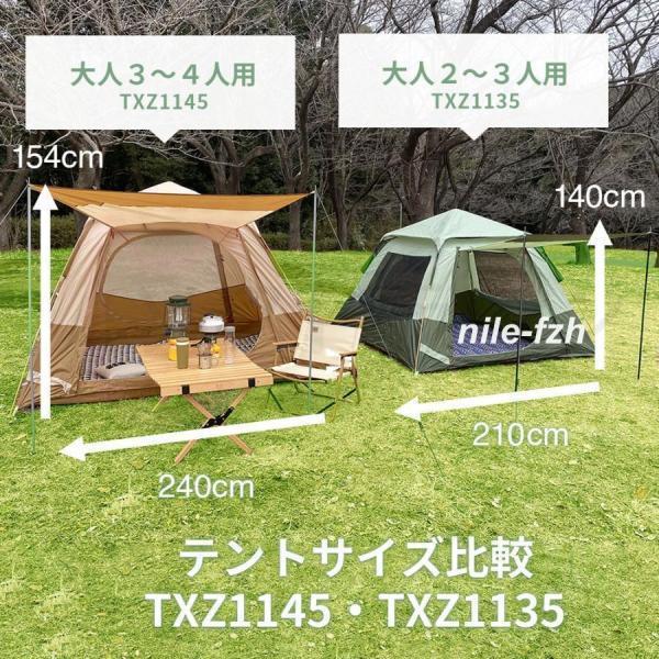 テント ワンタッチ 大型 ポップアップテント 5-8人用 軽量 紫外線防止 防災 防水 蚊虫 設営簡単 防風防水 折りたたみ UVカット アウトドア | ブランド登録なし | 05