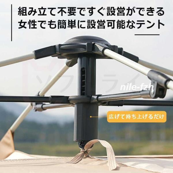 テント ワンタッチ 大型 ポップアップテント 5-8人用 軽量 紫外線防止 防災 防水 蚊虫 設営簡単 防風防水 折りたたみ UVカット アウトドア | ブランド登録なし | 07