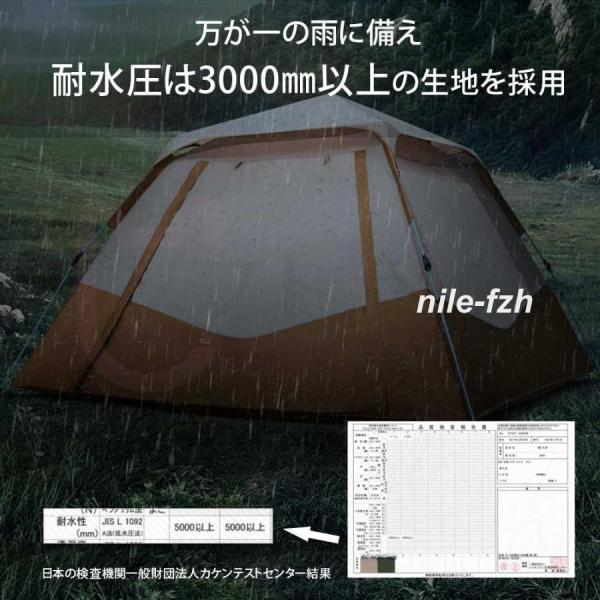 テント ワンタッチ 大型 ポップアップテント 5-8人用 軽量 紫外線防止 防災 防水 蚊虫 設営簡単 防風防水 折りたたみ UVカット アウトドア | ブランド登録なし | 08
