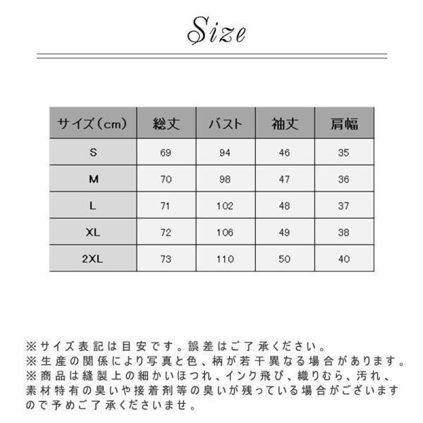 テーラードジャケット スーツジャケット レディース 夏 薄手 サマージャケット カジュアルスーツ 通勤 7分袖 | ブランド登録なし | 10
