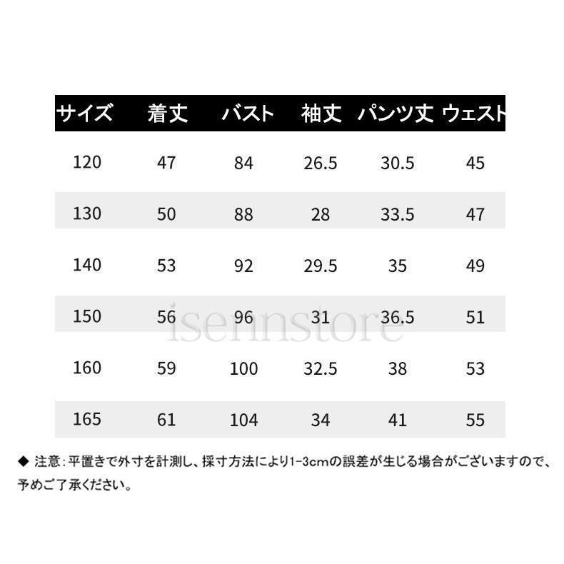 夏 新作 セットアップ ショートパンツ 半袖 パーカー ジップアップ 韓国子供服 女の子 ジュニア トレーナー 配色 ハーフパンツ 運動服 スポーツ | ブランド登録なし | 16