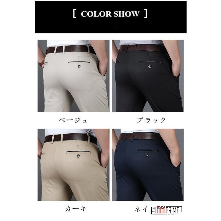ゴルフパンツ メンズ ゴルフウエア ビジネス対応 スリム ストレッチ チノパン 裾上げ済 テーパード イージーパンツ スラックス 美脚 大きいサイズ | ブランド登録なし | 05