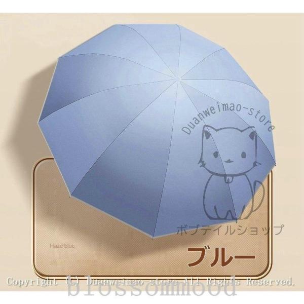折りたたみ傘ワンタッチ10本骨逆折り式逆さ傘自動開閉メンズレディース大きい折り畳み傘耐風撥水晴雨兼用日傘UVカット梅雨対策紫外線遮蔽 | ブランド登録なし | 10