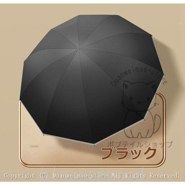 折りたたみ傘ワンタッチ10本骨逆折り式逆さ傘自動開閉メンズレディース大きい折り畳み傘耐風撥水晴雨兼用日傘UVカット梅雨対策紫外線遮蔽 | ブランド登録なし | 15