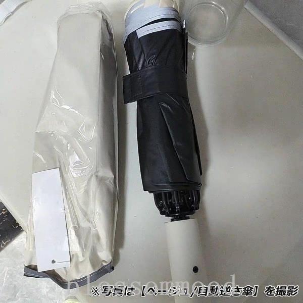 折りたたみ傘ワンタッチ10本骨逆折り式逆さ傘自動開閉メンズレディース大きい折り畳み傘耐風撥水晴雨兼用日傘UVカット梅雨対策紫外線遮蔽 | ブランド登録なし | 17