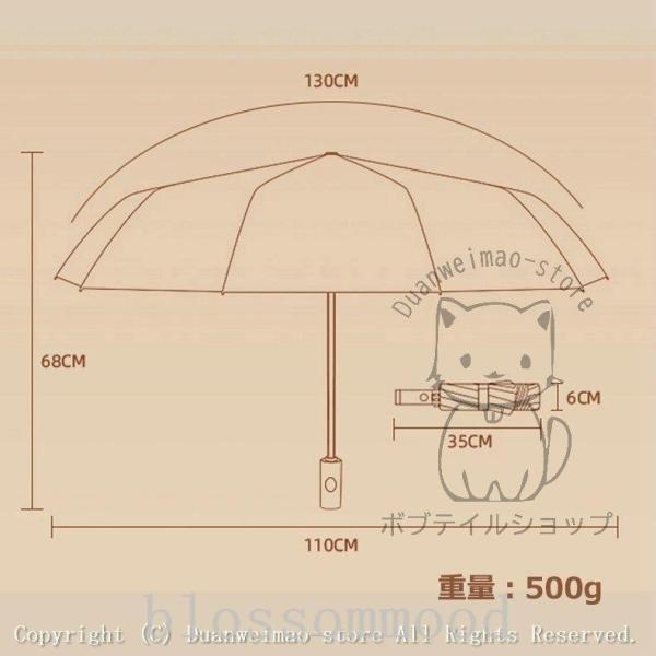 折りたたみ傘ワンタッチ10本骨逆折り式逆さ傘自動開閉メンズレディース大きい折り畳み傘耐風撥水晴雨兼用日傘UVカット梅雨対策紫外線遮蔽 | ブランド登録なし | 01