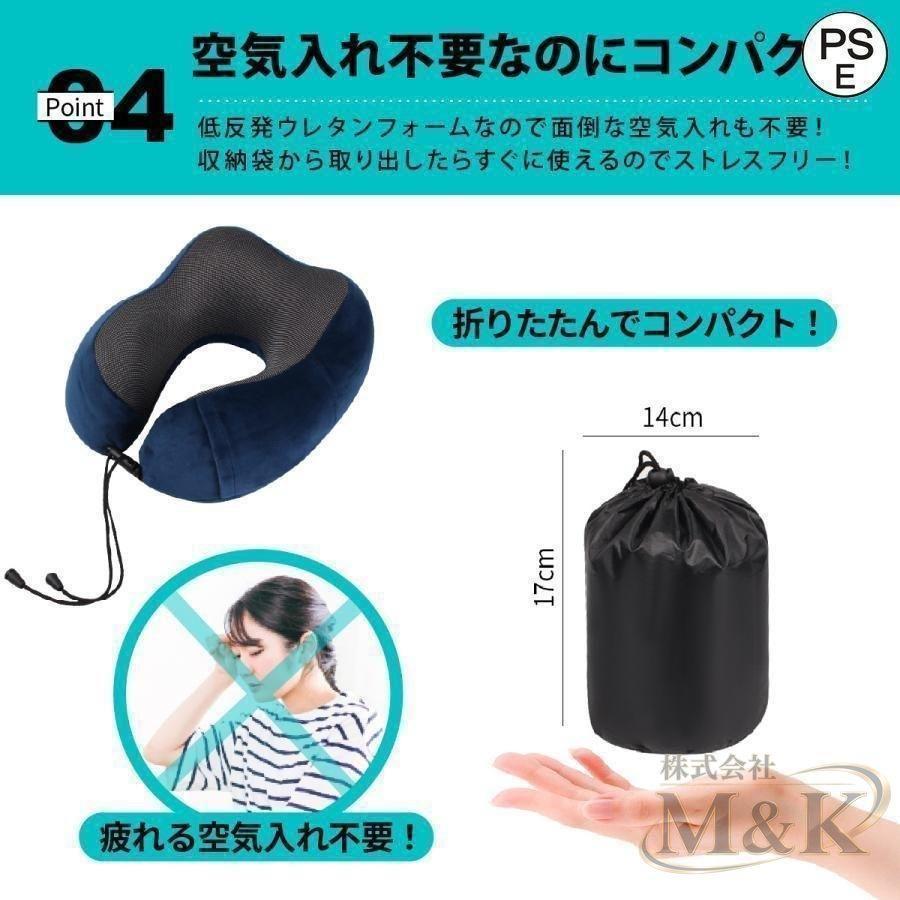 ネックピロー 低反発 コンパクト 折りたたみ 携帯枕 飛行機 新幹線 収納袋 首枕 移動 快適 C型 仮眠 昼寝 車 旅行用 出張 | ブランド登録なし | 12