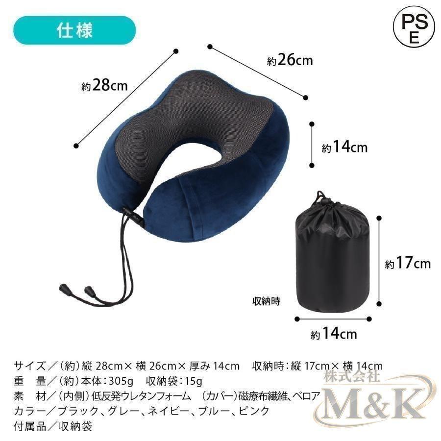 ネックピロー 低反発 コンパクト 折りたたみ 携帯枕 飛行機 新幹線 収納袋 首枕 移動 快適 C型 仮眠 昼寝 車 旅行用 出張 | ブランド登録なし | 15