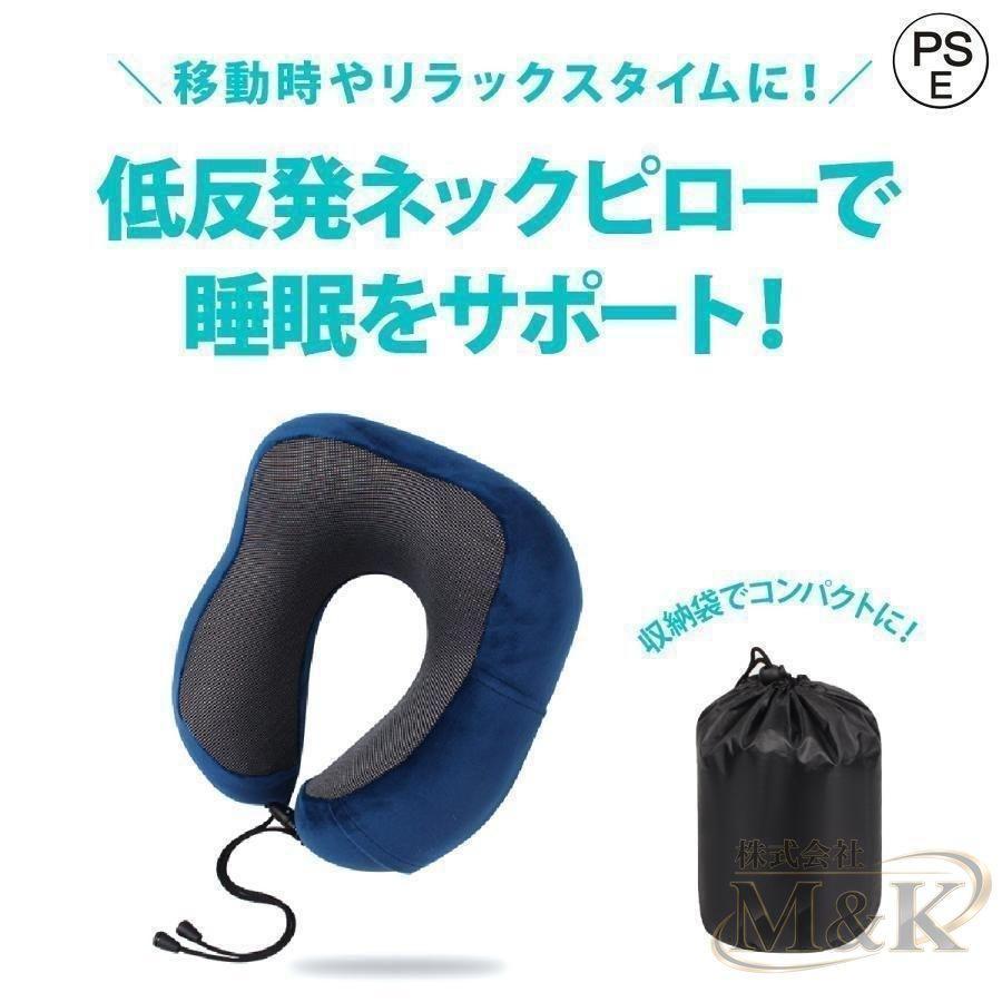 ネックピロー 低反発 コンパクト 折りたたみ 携帯枕 飛行機 新幹線 収納袋 首枕 移動 快適 C型 仮眠 昼寝 車 旅行用 出張 | ブランド登録なし | 08