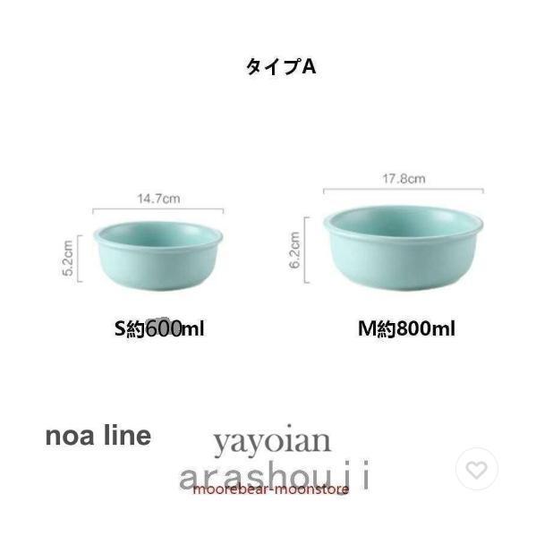 食器台 犬用 猫用 UFO 木製 高さ調整 陶器 フードボウル スタンド 食器スタンド ペット用 おしゃれ かわいい エサ台 ドッグフード入れ 餌入れ | ブランド登録なし | 02