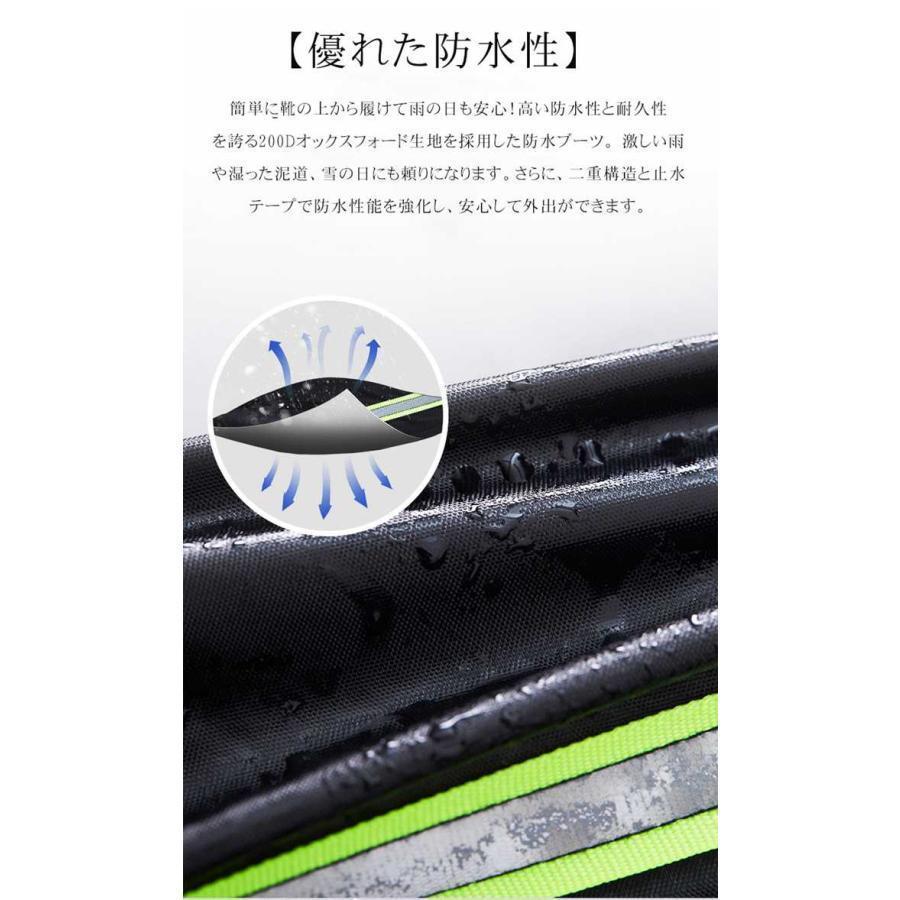 シューズカバー 防水 靴カバー 滑り止め レインシューズカバー お持ち運び便利 折りたたみ可能 男女兼用 靴保護 梅雨対策 通勤通学用 | ブランド登録なし | 03