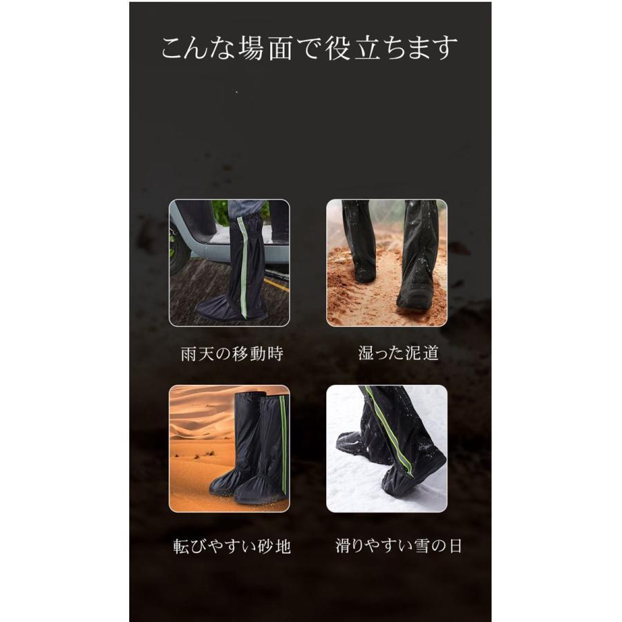 シューズカバー 防水 靴カバー 滑り止め レインシューズカバー お持ち運び便利 折りたたみ可能 男女兼用 靴保護 梅雨対策 通勤通学用 | ブランド登録なし | 05