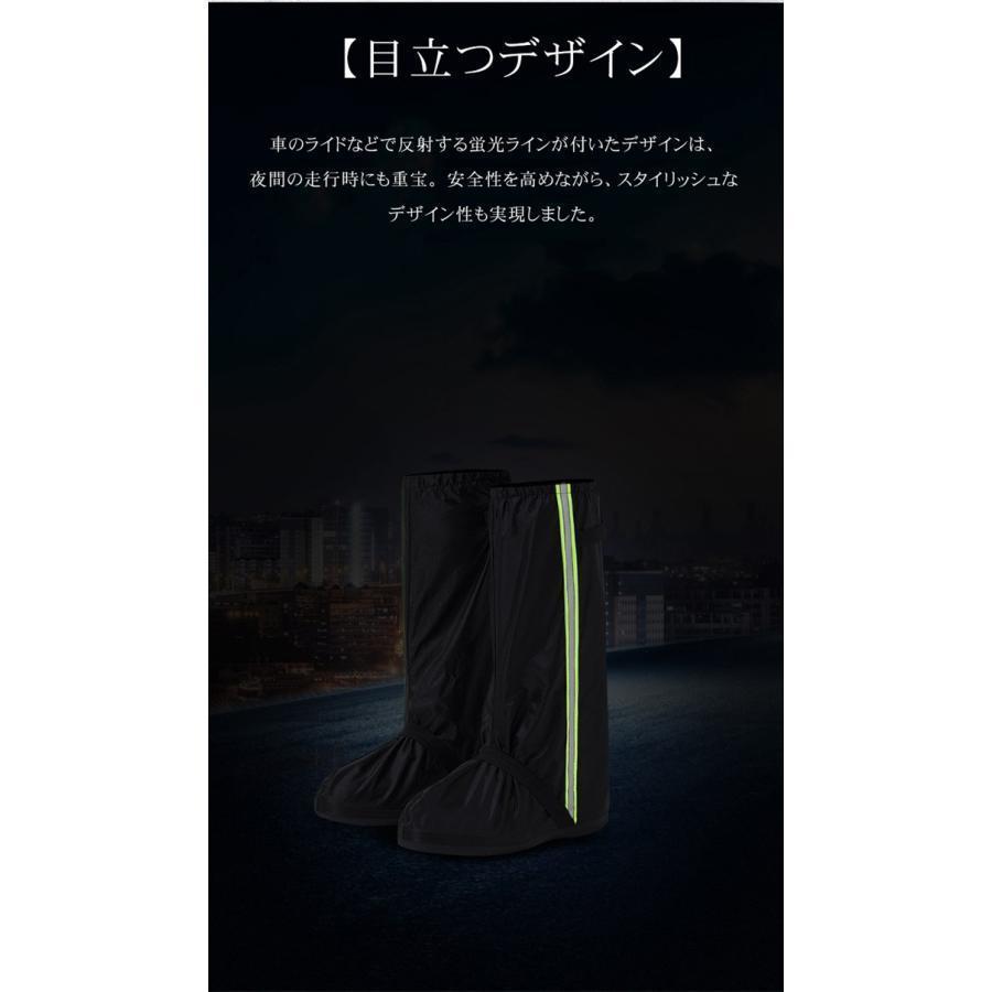 シューズカバー 防水 靴カバー 滑り止め レインシューズカバー お持ち運び便利 折りたたみ可能 男女兼用 靴保護 梅雨対策 通勤通学用 | ブランド登録なし | 06
