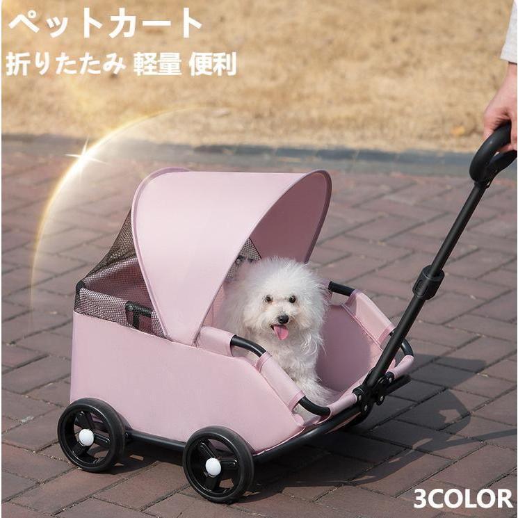 ペットカート 犬 カート 犬カート 猫 ペット用 軽量 コンパクト 4輪 折りたたみ 軽量 便利 外出用 耐荷重10kg 小型犬 低め 高齢者 防水 | ブランド登録なし