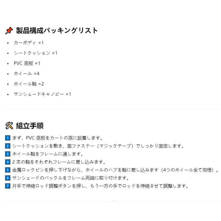 ペットカート 犬 カート 犬カート 猫 ペット用 軽量 コンパクト 4輪 折りたたみ 軽量 便利 外出用 耐荷重10kg 小型犬 低め 高齢者 防水 | ブランド登録なし | 15