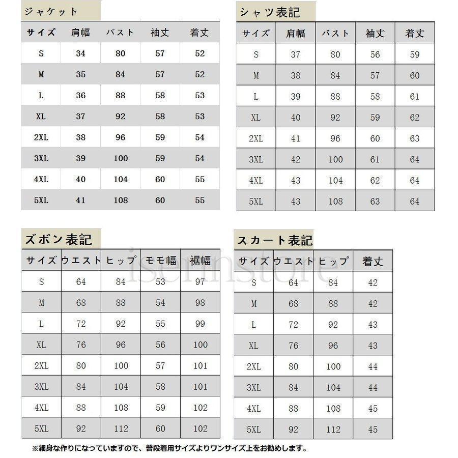 パンツスーツ 5点セット 大人 女性 ビジネススーツ 1ツボタン フォーマル セレモニースーツ レディース 入学式 卒業式 卒園式 入園式 OL | ブランド登録なし | 04