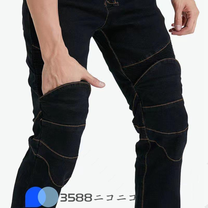 バイクパンツ デニム バイク用 ライダーパンツ ライディング 通気 防風 耐磨 プロテクター装備 腰用 膝用 夏 秋 冬 | ブランド登録なし | 10