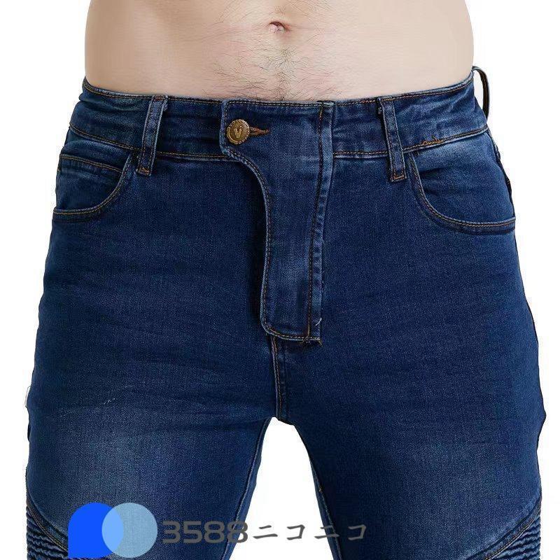 バイクパンツ デニム バイク用 ライダーパンツ ライディング 通気 防風 耐磨 プロテクター装備 腰用 膝用 夏 秋 冬 | ブランド登録なし | 13