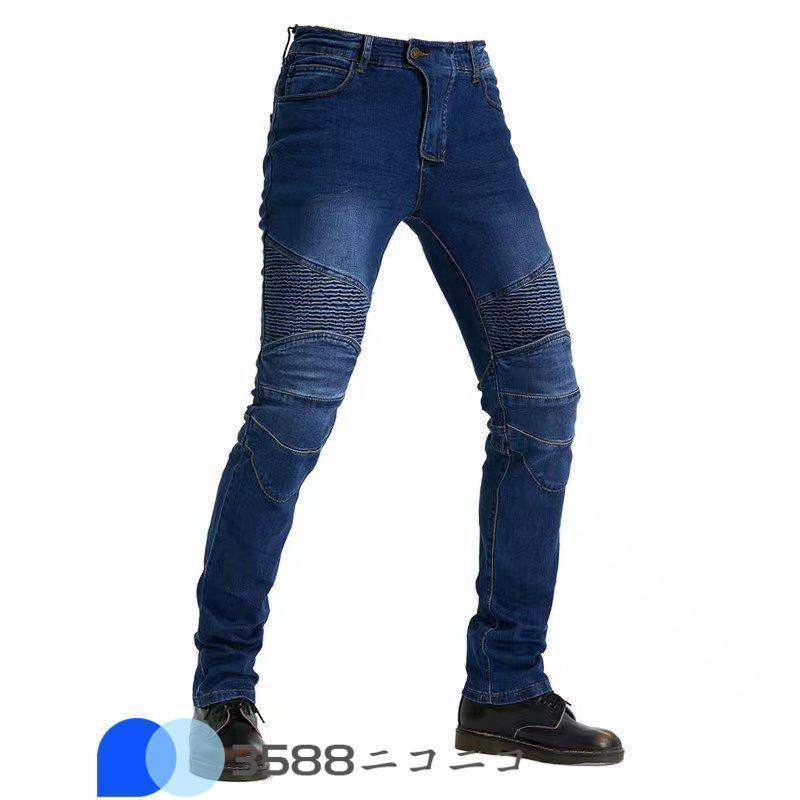 バイクパンツ デニム バイク用 ライダーパンツ ライディング 通気 防風 耐磨 プロテクター装備 腰用 膝用 夏 秋 冬 | ブランド登録なし | 03