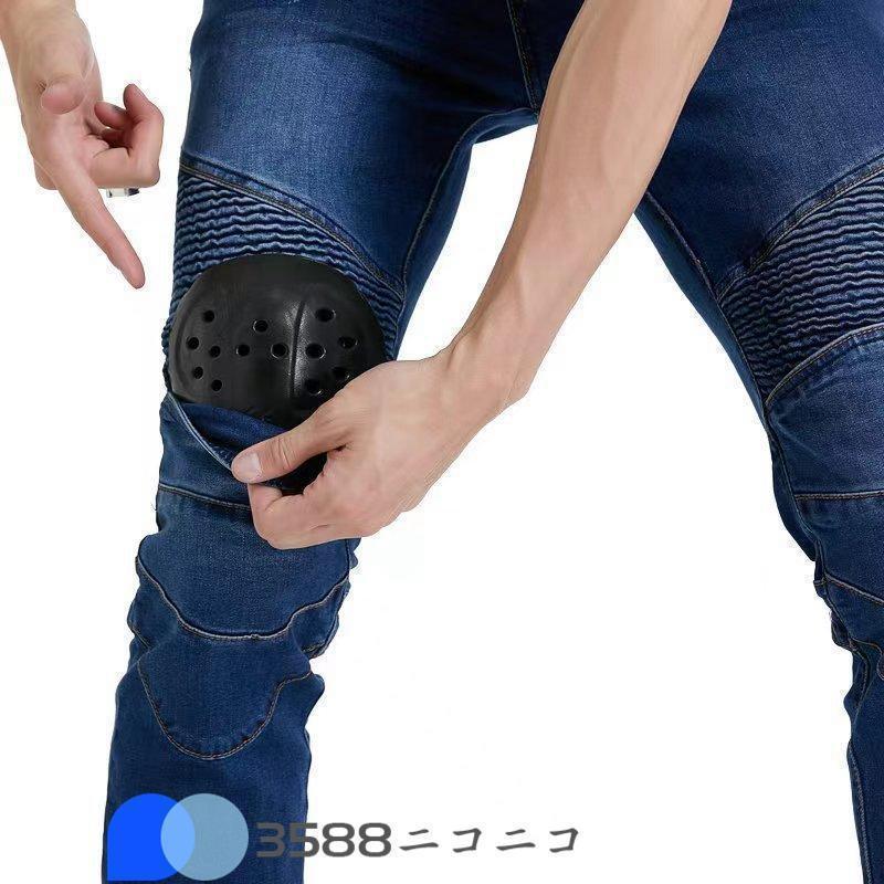 バイクパンツ デニム バイク用 ライダーパンツ ライディング 通気 防風 耐磨 プロテクター装備 腰用 膝用 夏 秋 冬 | ブランド登録なし | 05