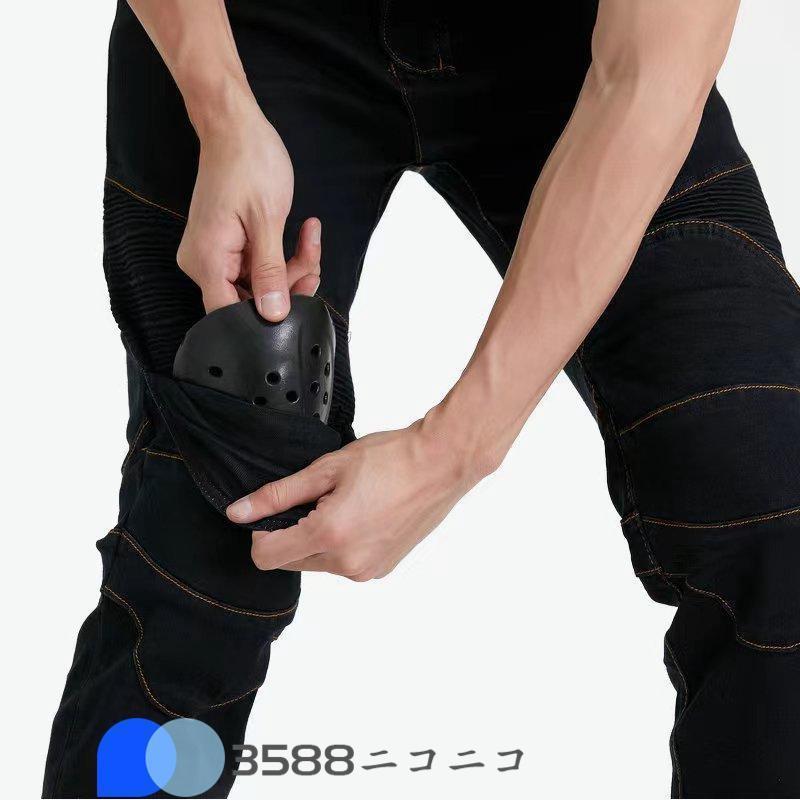 バイクパンツ デニム バイク用 ライダーパンツ ライディング 通気 防風 耐磨 プロテクター装備 腰用 膝用 夏 秋 冬 | ブランド登録なし | 07