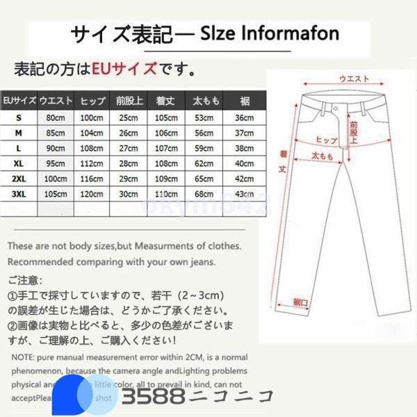 バイクパンツ デニム バイク用 ライダーパンツ ライディング 通気 防風 耐磨 プロテクター装備 腰用 膝用 夏 秋 冬 | ブランド登録なし | 09