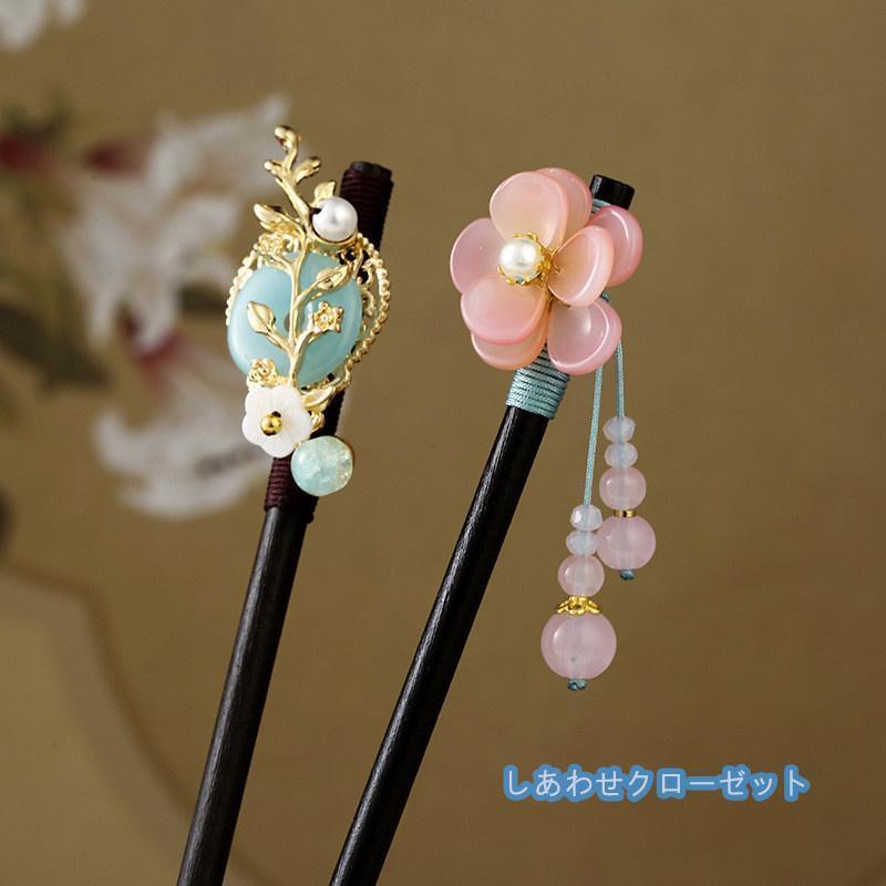 かんざし 天然木 木製 一本 髪飾り ヘアアクセサリー 成人式 卒業式 結婚式 和装 髪飾り 簪 一本挿し ポイント消化 | ブランド登録なし | 11