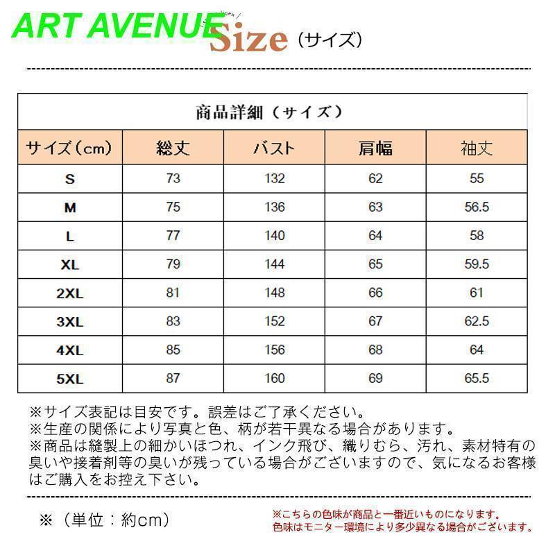 シャツ レディース ブラウス七分袖 リネン 綿麻 麻混 ロング丈 ス 羽織 体型カバー ゆったり カジュアル 無地 普段着 大きいサイズ | ブランド登録なし | 05