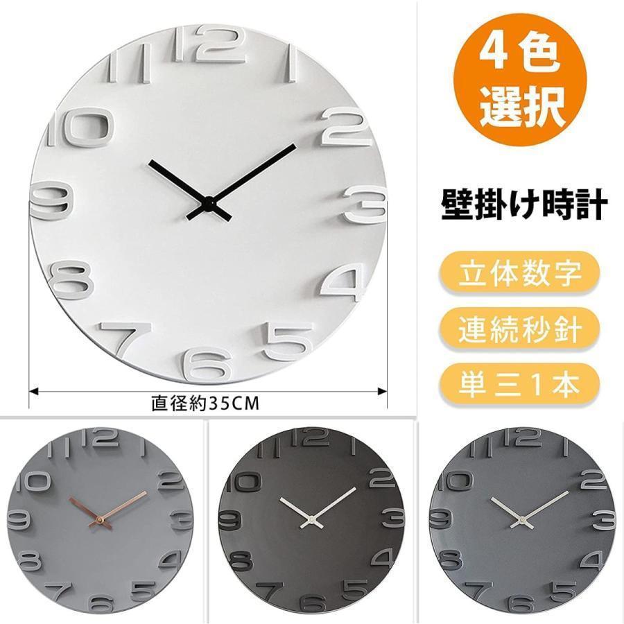 壁掛け時計 掛け時計 おしゃれ 北欧 デジタル シンプル 大きい 35CM 大型 静音 時計 見やすい インテリア ウォールクロック お洒落 装飾 | ブランド登録なし | 02
