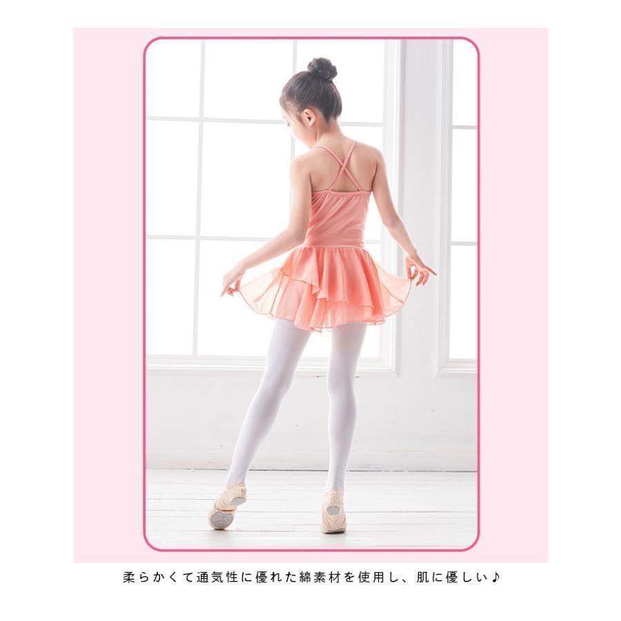 バレエ レオタード 子供 肩紐 ダンス衣装 キッズ ジュニア 女の子 ダンスウェア 新体操 レッスン着 練習着 フィットネス バレエ用品 | ブランド登録なし | 04