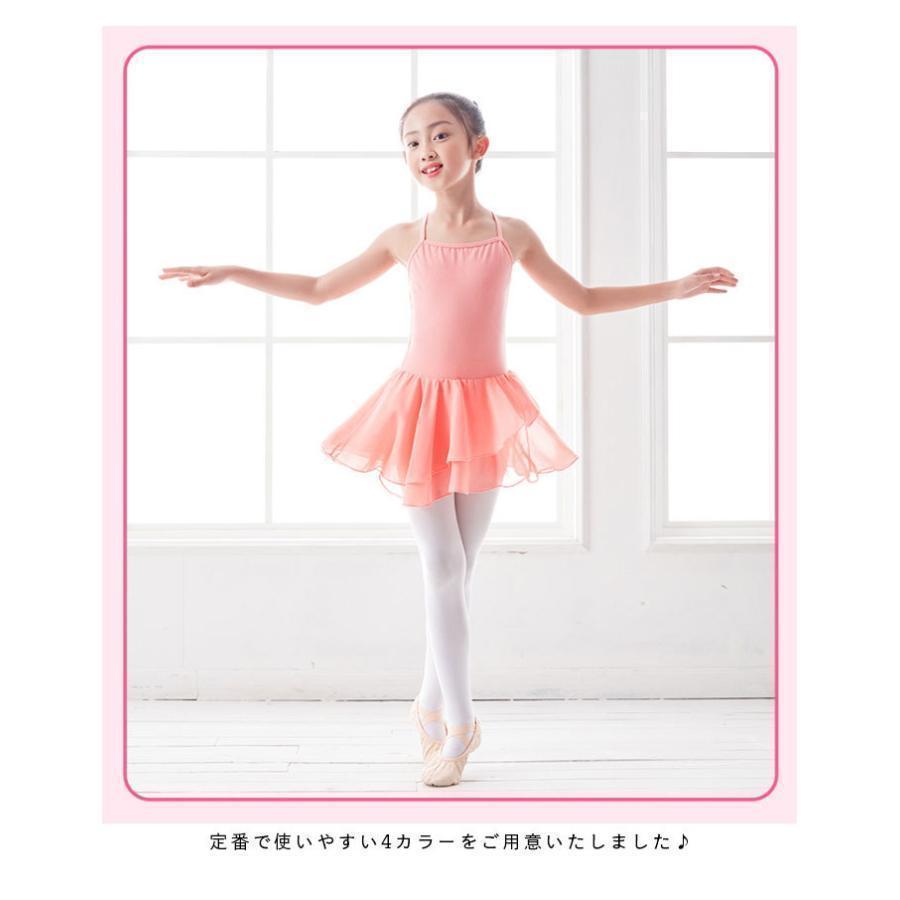 バレエ レオタード 子供 肩紐 ダンス衣装 キッズ ジュニア 女の子 ダンスウェア 新体操 レッスン着 練習着 フィットネス バレエ用品 | ブランド登録なし | 05