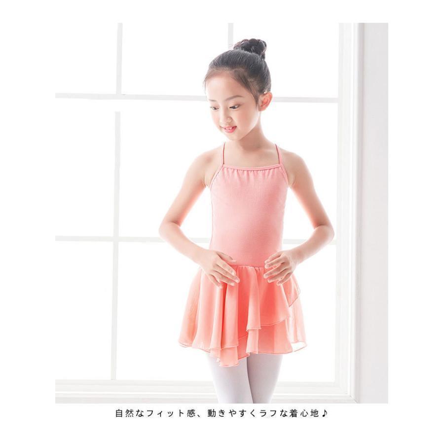 バレエ レオタード 子供 肩紐 ダンス衣装 キッズ ジュニア 女の子 ダンスウェア 新体操 レッスン着 練習着 フィットネス バレエ用品 | ブランド登録なし | 06